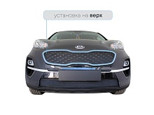 Защитная сетка радиатора верх для Kia Sportage IV Рестайлинг