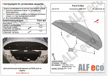 Защита радиатора для Ford S-MAX I