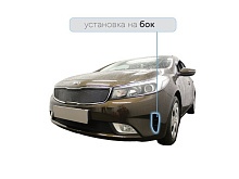 Защитная сетка радиатора боковые для Kia Cerato III Рестайлинг (Classic)