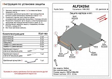 Защита картера и КПП для Toyota Camry IV (XV20)