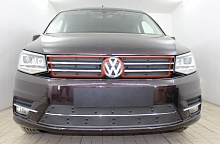 Зимняя заглушка радиатора к съемной сетке верх (6 частей) для Volkswagen Caddy IV