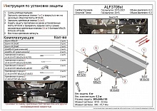 Защита РК для Cadillac Escalade V