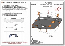 Защита картера и КПП для Honda Jade I