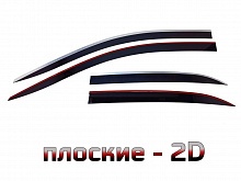 Дефлекторы окон 2D с хром накладками 4 шт. для Ora 03
