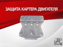Защита картера для Audi A6 IV (C7) Рестайлинг