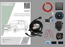 Комплект штатной электрики для фаркопа с блоком 7.1-7Pin для TANK 300