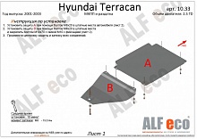 Защита КПП для Hyundai Terracan I
