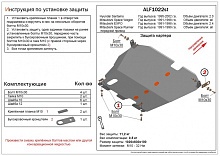 Защита картера и КПП для Mitsubishi Space Runner I