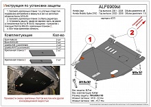 Защита картера и КПП для Honda Jazz I Рестайлинг