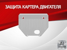 Защита картера для Subaru Forester V