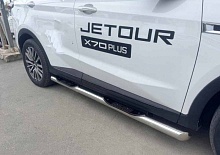 Пороги труба с проступью d76 мм для Jetour X70 PLUS I Рестайлинг
