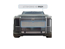 Защитная сетка радиатора верх с камерой для Polar Stone (Jishi) 01