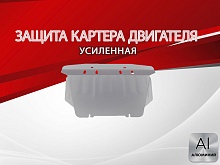 Защита картера для Mercedes-Benz CLK-Класс AMG I (W208)