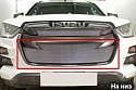 Защитная сетка радиатора низ для Isuzu D-Max III
