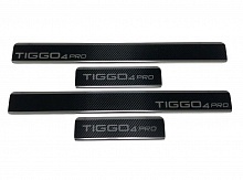 Накладки на пороги нержавеющая сталь под карбон 4шт. для Chery Tiggo 4 Pro I