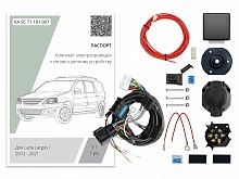 Комплект штатной электрики для фаркопа 7.1-7Pin для LADA (ВАЗ) Largus I