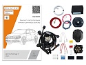 Комплект штатной электрики для фаркопа с блоком 7.2-13Pin для Kia Sportage V