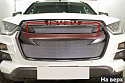 Защитная сетка радиатора верх для Isuzu D-Max III