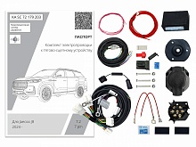 Комплект штатной электрики для фаркопа с блоком 7.2-7Pin для Jaecoo J8