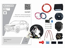 Комплект штатной электрики для фаркопа с блоком 7.2-7Pin для EXEED LX I Рестайлинг