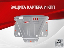 Защита картера и КПП для Great Wall Hover H6