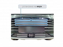 Защитная сетка радиатора верх 4 части для EXEED TXL I