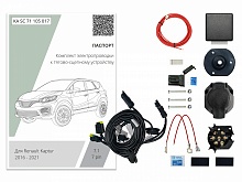 Комплект штатной электрики для фаркопа с блоком 7.1-7Pin для Renault Kaptur I