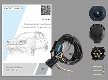 Комплект штатной электрики для фаркопа 7Pin для Renault Duster I