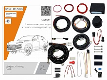 Комплект штатной электрики для фаркопа с блоком 7.2-13Pin для Jetour Dashing
