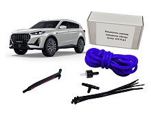 Омыватель камеры заднего вида для Jetour X70 PLUS I Рестайлинг