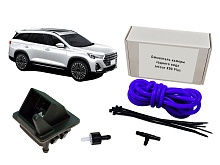 Омыватель камеры заднего вида для Jetour X90 PLUS