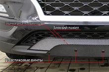 Дополнительный Зимний пакет НИЗ к съемной сетке для Geely Coolray I