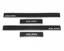 Накладки на пороги нержавеющая сталь под карбон 4шт. для Haval Jolion I