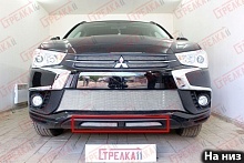 Защитная сетка радиатора низ 2 части для Mitsubishi ASX I Рестайлинг 2