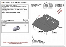Защита картера и КПП для Hyundai Santa Fe I