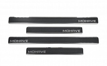 Накладки на пороги нержавеющая сталь под карбон 4шт. для Kia Mohave I Рестайлинг 2