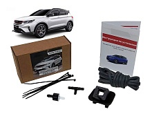 Омыватель камеры заднего вида с круговым обзором для Geely Coolray I