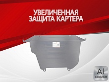 Увеличенная защита картера для Subaru Forester III