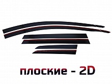 Дефлекторы окон 2D 8 шт для Haval H6