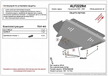 Защита картера для Subaru Legacy II
