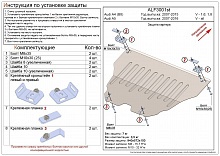 Защита картера для Audi A4 IV (B8)