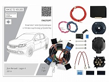Комплект штатной электрики для фаркопа с блоком 7.2-7Pin для Renault Logan II Рестайлинг
