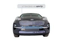 Защитная сетка радиатора центр для Kia Sportage IV Рестайлинг