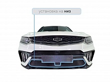 Защитная сетка радиатора низ, с датчиками для Geely Tugella I Рест